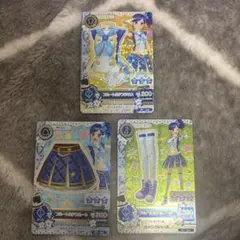 ブルートルテコーデ アイカツ