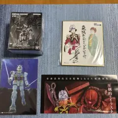 2026年最新】安彦良和 サインの人気アイテム - メルカリ