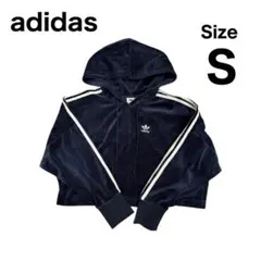 アディダス ベロア パーカー S 紺 ショート丈 刺繍ロゴ