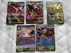 ポケモンカード 5枚セット SAR RR MA