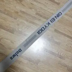 Item thumbnail for item 8f25f43a-3f8b-4181-8396-f13c19f1b91e