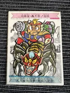 Item thumbnail for item f8a46789-eae1-483a-929b-09aab51c31d6