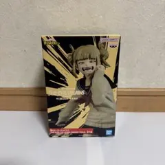 未開封 バンダイナムコ 僕のヒーローアカデミア トガヒミコ