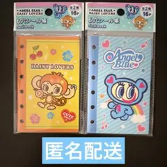 セリア エンジェルブルー デイジーラヴァーズ 6穴シール帳 ナカムラくん 2点