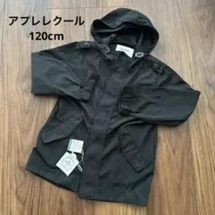 アプレレクール　マウンテンパーカー　新品