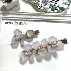 summerセット☆くすみピンクベージュフラワーヘアクリップ8㎝、4.5㎝　2点