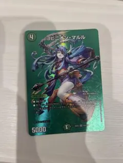 24h以内発送】 ヨビニオンマルル maxレア - メルカリ