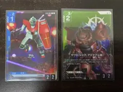 2025年最新】ガンダム カードゲーム シャアザクの人気アイテム - メルカリ