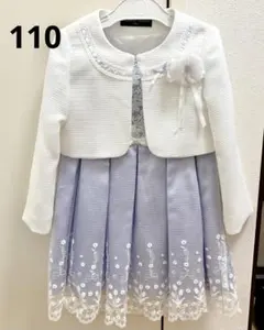 【美品】hiromichi nakano　水色アンサンブル　110