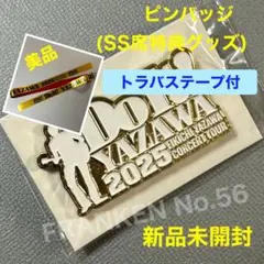 2025年最新】矢沢永吉 ツアーの人気アイテム - メルカリ