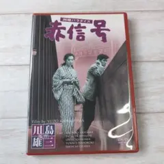 2026年最新】川島三千代の人気アイテム - メルカリ