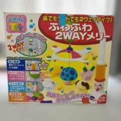ふわふわ2WAYメリー Toyroyal 直接取引なら半額！のサムネイル