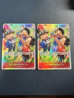 エース&サボ&ルフィ SR 2枚