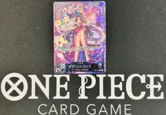 【OP07-038】ボア・ハンコック リーダーパラレル