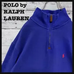 650【美品】ラルフローレン ワンポイント 刺繍ロゴ ハーフジップ スウェット