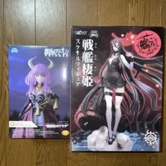 艦これ_戦艦棲姫+葬送のフリーレン_断頭台のアウラ/2個セットの出品になります。