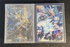 アダムスキー　スリーブ 2026年最新】アダムスキー デュエルマスターズの人気アイテム - メルカリ