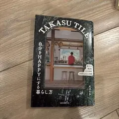 Item thumbnail for item fe7cfa32-2e3d-4e7f-a50c-9d12791c999b