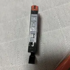 Canon BCI-371XL インクカートリッジセット