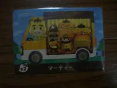 あつ森 マーティ amiiboカード
