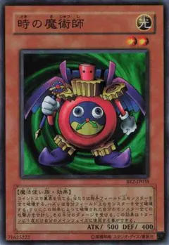 遊 プレイ スーパー 効 時の魔術師 BE2 1枚