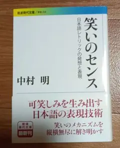2026年最新】志村則夫の人気アイテム - メルカリ
