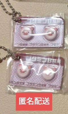 ヒヨコニナールA錠 ジェネリックチャーム＆おくすりポーチ 【ブタミンB錠剤】