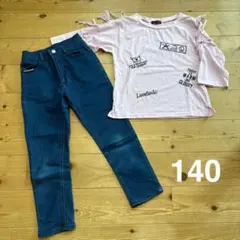 1952【140】女の子　トップスパンツ　上下セット　小学生　2枚おまとめ