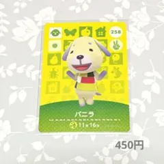 あおぞら様 リクエスト 4点 まとめ商品　amiiboカード