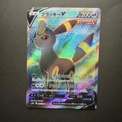 ブラッキーV SI スタートデッキ100 255/414 - メルカリ