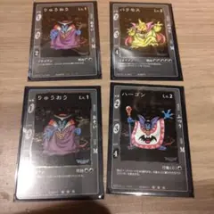 ドラゴンクエストカードゲーム　４枚セット