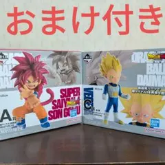 一番くじ　ドラゴンボール　ダイマ　フィギュア　A賞　孫悟空　C賞　ベジータ