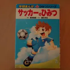 2026年最新】奥寺康彦の人気アイテム - メルカリ