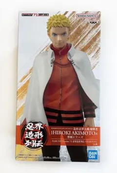 忍界造形列伝 うずまきナルト Hiroki Akimoto フィギュア - メルカリ