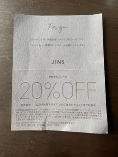 JINS 20%割引クーポン 店舗限定 1枚 メガネフレーム ジンズのサムネイル