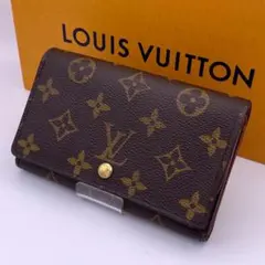 ルイヴィトン　モノグラム　ポルトモネビエ　トレゾール　二つ折り　L字ジップ