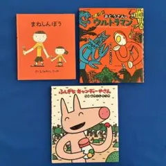 NHK連続人形劇 ひげよさらば まよいネコ ヨゴロウザ 1巻 - メルカリ