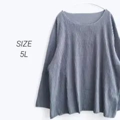 a3346▶長袖カットソー【5L】波形デザイン　ストレッチ　グレー　大きいサイズ