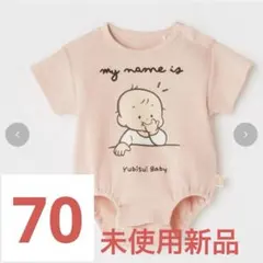 おおのたろう　ロンパース　未使用新品　70