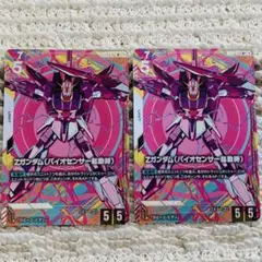 2026年最新】パラレルセットの人気アイテム - メルカリ