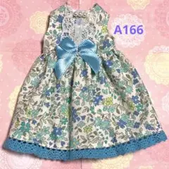 リカちゃん服A 166ハンドメイド