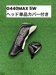 ⭐️新品 国内正規品 ピンG440MAX 7W 21° ヘッド単品 純正HC付 - メルカリ