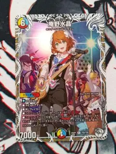2026年最新】庵野水晶の人気アイテム - メルカリ