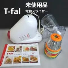 2026年最新】MB755GJP T-FALの人気アイテム - メルカリ