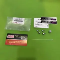 TOYOTA 純正 ナビゲーションロック 08456-00700のサムネイル
