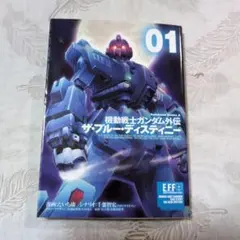 2025年最新】hgブルーディスティニーの人気アイテム - メルカリ