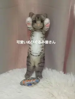 2026年最新】たっちぃZooにゃんこの人気アイテム - メルカリ