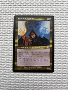 2026年最新】翻弄する魔道士の人気アイテム - メルカリ