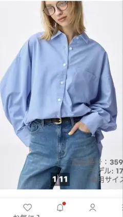 GU ドルマンスリーブシャツ Mサイズ 青