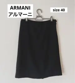 高級ブランド【アルマーニ】【ARMANI】 スカートブラックのサムネイル